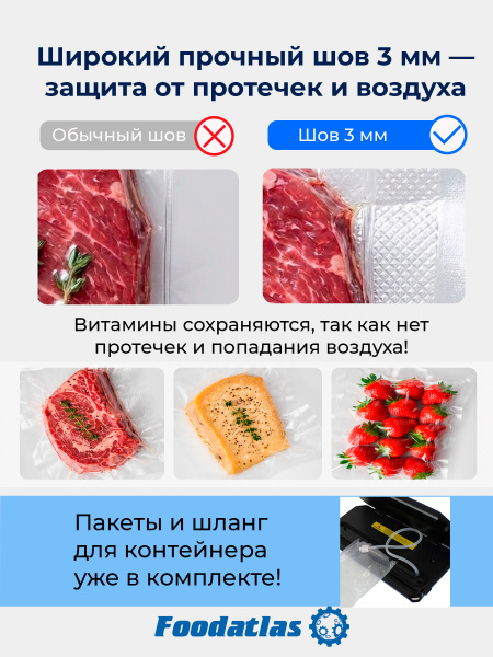 Вакуумный упаковщик HZ-320A Foodatlas